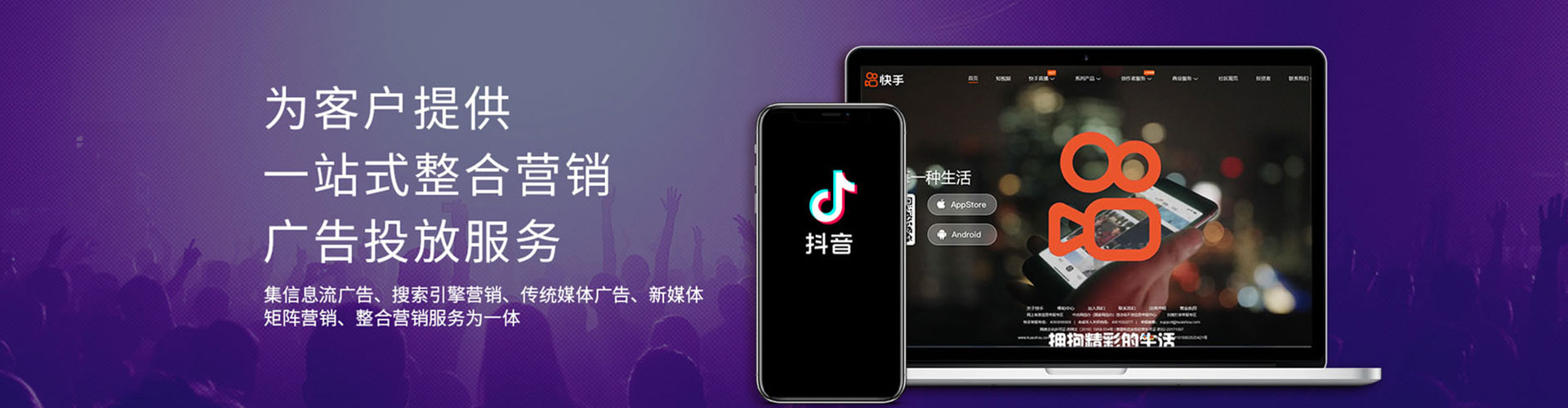 明水sem优化