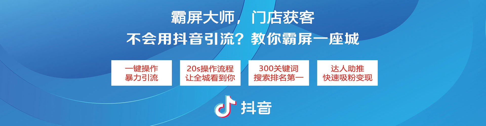 明水快手信息流